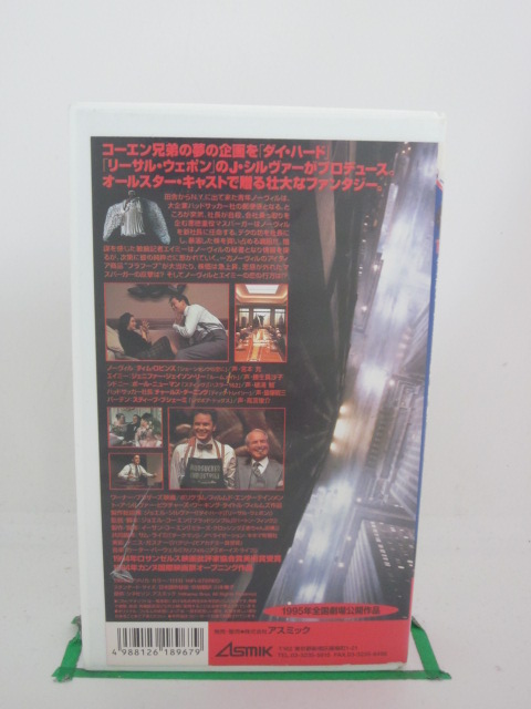 中古 Dvd アーロと少年 レンタル落ち