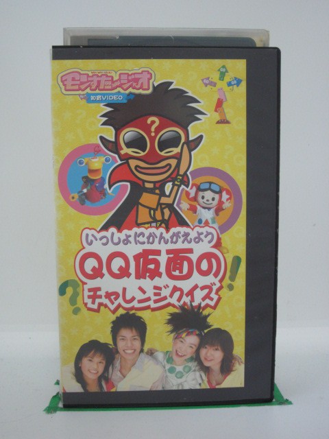 新品】 昭和のエッチVHSビデオテープ150巻 日用品/生活雑貨/旅行 新品】 昭和のエッチVHSビデオテープ150巻 日用品/生活雑貨/旅行