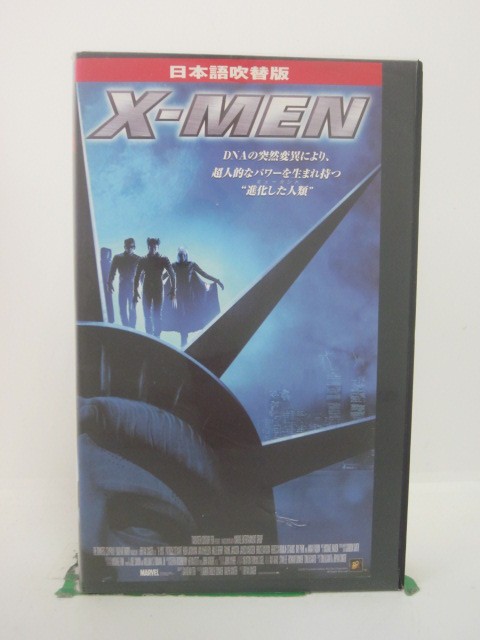 H5 43888【中古・VHSビデオ】「X-MEN」日本語吹替版 監督:ブライアン・シンガー/出演:パトリック・スチュワート/ヒュー・ジャックマン画像