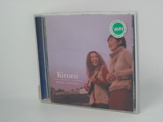 楽天市場 H4 11175 中古cd 好きな人 Kiroroの空 Kiroro ｓａｌｅ ｗｉｎｄ