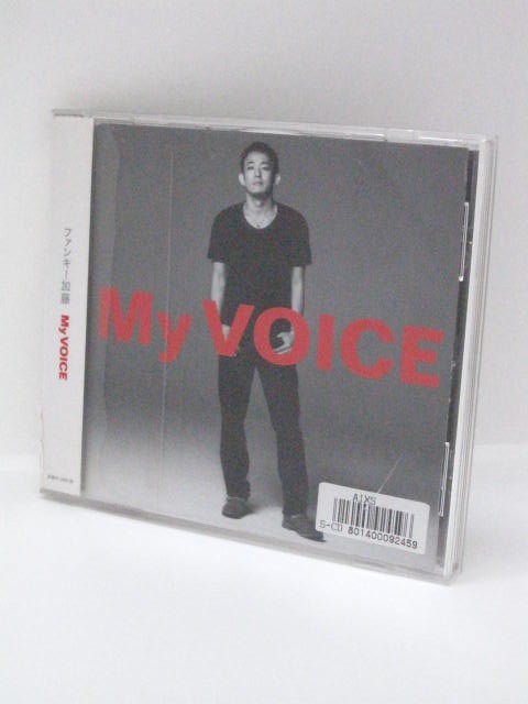 楽天市場 H4 中古cd My Voice ファンキー加藤 ｓａｌｅ ｗｉｎｄ