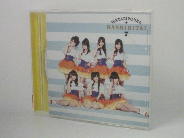 楽天市場 H4 中古cd へたっぴウィンク 渡り廊下走り隊7 ｓａｌｅ ｗｉｎｄ