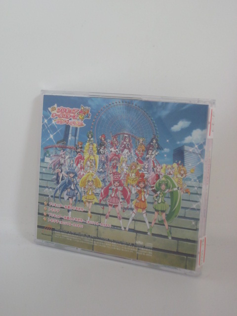 楽天市場 H4 中古cd 映画プリキュアオールスターズ New Stage みらいのともだち 主題歌シングル 池田彩 工藤真由 ｓａｌｅ ｗｉｎｄ