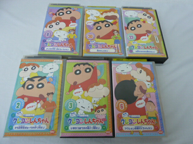 高品質 Hvs 送料無料 中古 Vhsビデオセット クレヨンしんちゃん 第5期シリーズ Tv版操作選 Vol 2 3 6 8 23 Abamedyc Com