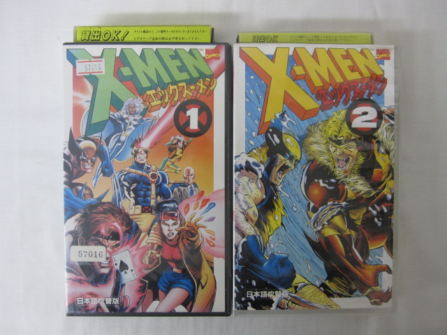 HVS02753【送料無料】【中古・VHSビデオセット】「X-MEN エックス-メン Vol.1.2 吹替版 ●2本●」画像