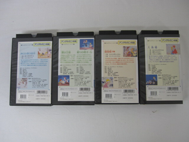HVS01109【送料無料】【中古・VHSビデオセット】「