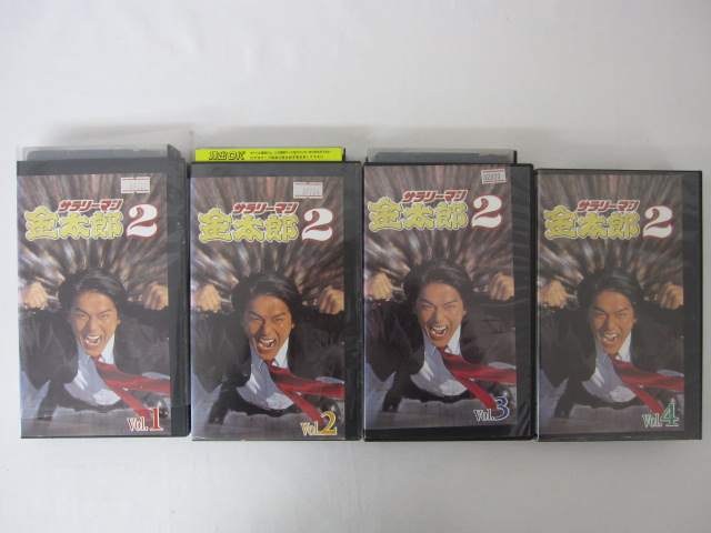 楽天市場】HVS00117【送料無料】【中古・VHSビデオセット】「サラリーマン金太郎2 Vol.1-4 」：Ｓａｌｅ Ｗｉｎｄ