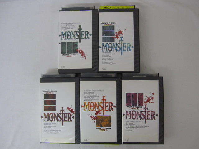 HVS00372 【送料無料】【中古・VHSビデオセット】「MONSTER モンスター Vol.13.15.16.17.18のみ」画像