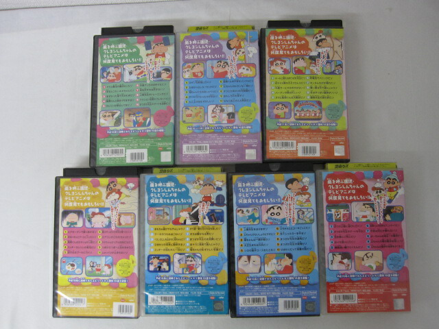 メイルオーダー Hvs 送料無料 中古 Vhsビデオセット クレヨンしんちゃん 第4期シリーズ Vol 11 17 Whitesforracialequity Org
