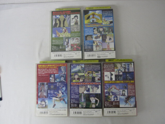 楽天市場 Hvs 送料無料 中古 Vhsビデオセット 骸なる星 珠たる子 なるたる Vol 1 5 ｓａｌｅ ｗｉｎｄ