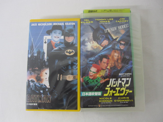 HVS00674 【送料無料】【中古・VHSビデオセット】「バットマン 字幕スーパー版 2本セット」画像