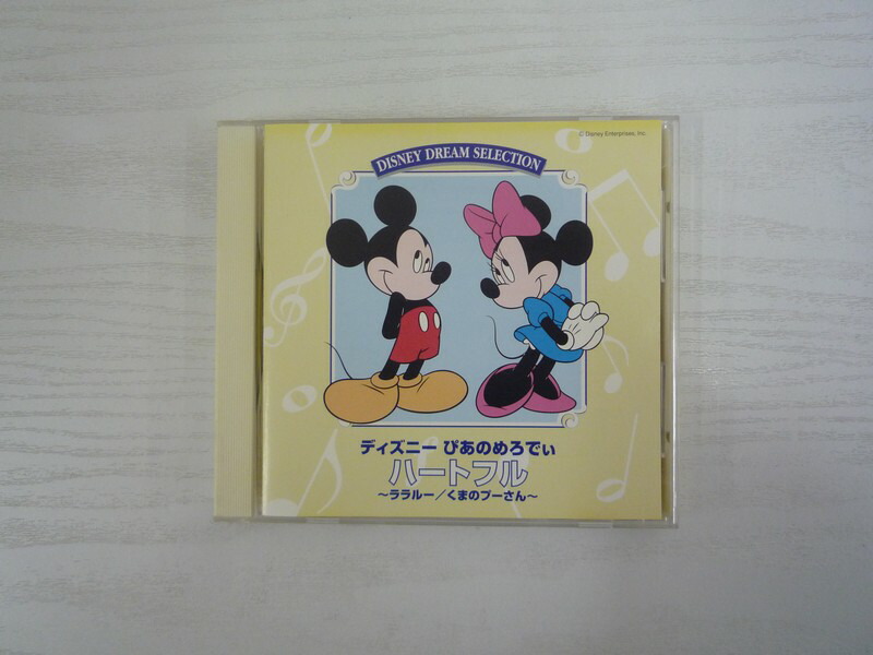 Ac 中古 Cd うんちっち