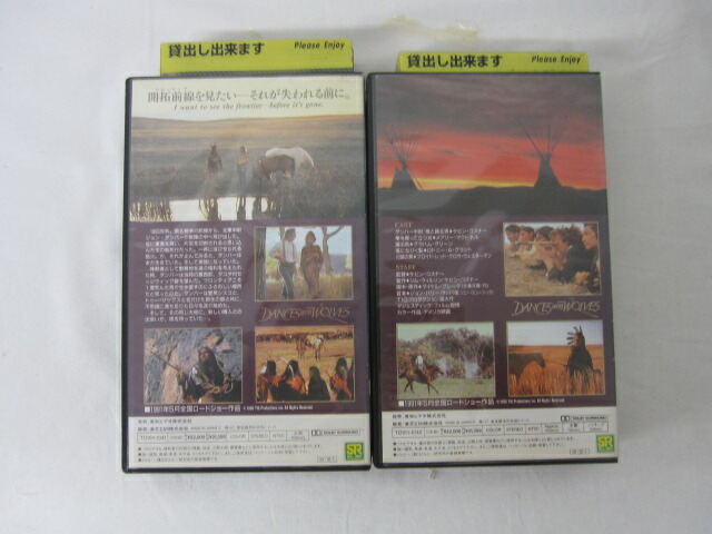 市場 Hvs ウィズ 送料無料 中古 ダンス Vhsビデオセット