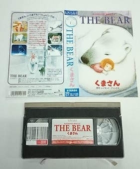 送料無料★#5 00075★THE BEAR くまさん [VHS]画像