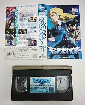 送料無料★#5 07676★ キングゲイナー Volume.3 [VHS]画像