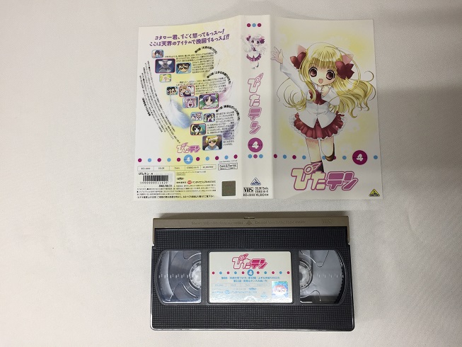 送料無料★#5 13144★ ぴたテン Vol.4 (第9～11話) [VHS]画像