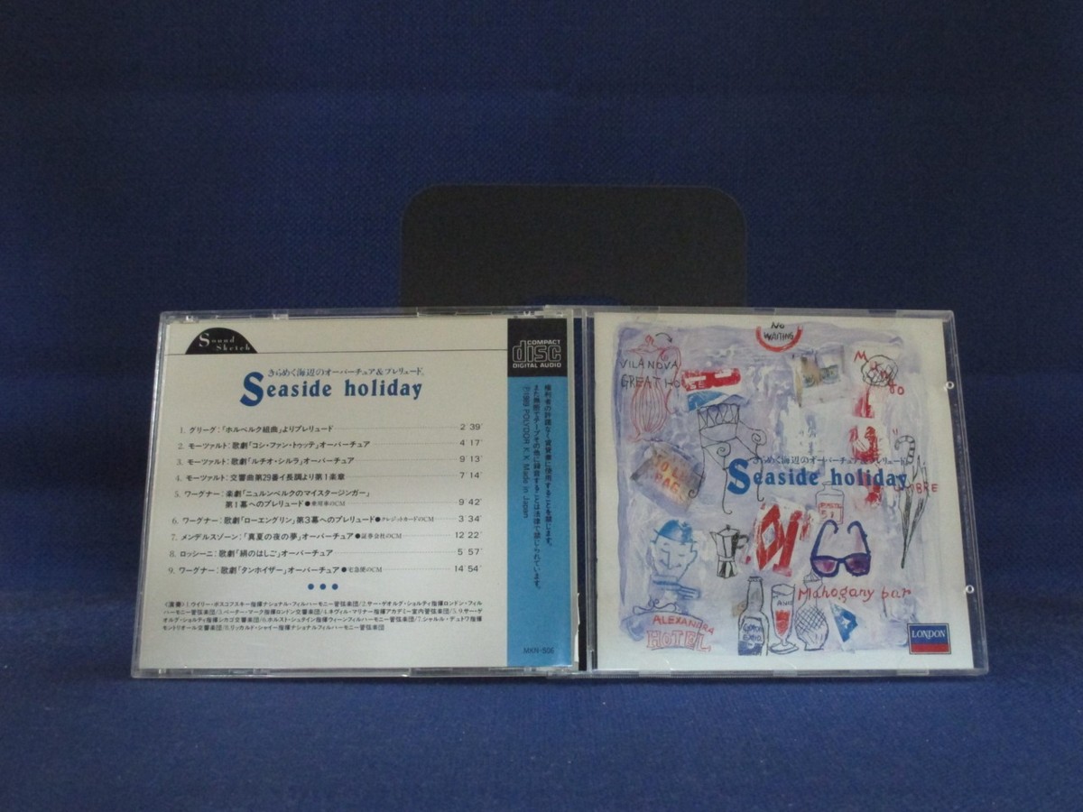 楽天市場】♪#6 05606♪ 【中古CD】 Sound Sketch グラスを遊ばせて