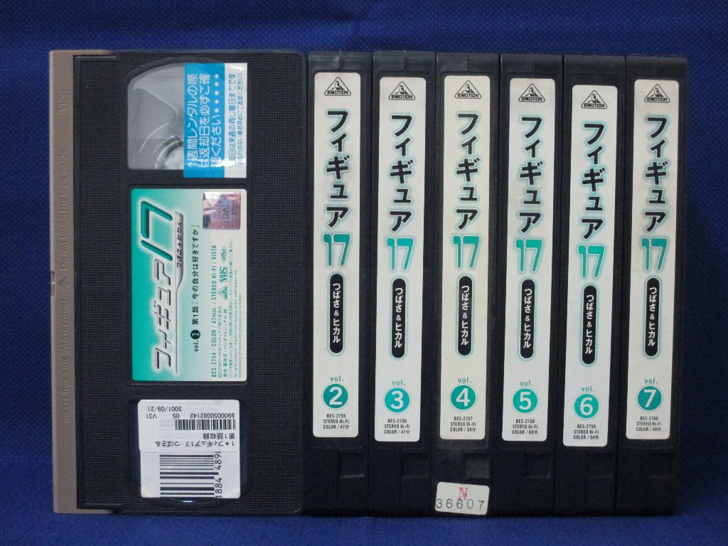 【送料無料】RS_006【中古】【VHS ビデオ】フィギュア17 つばさ&ヒカル 7巻セット画像
