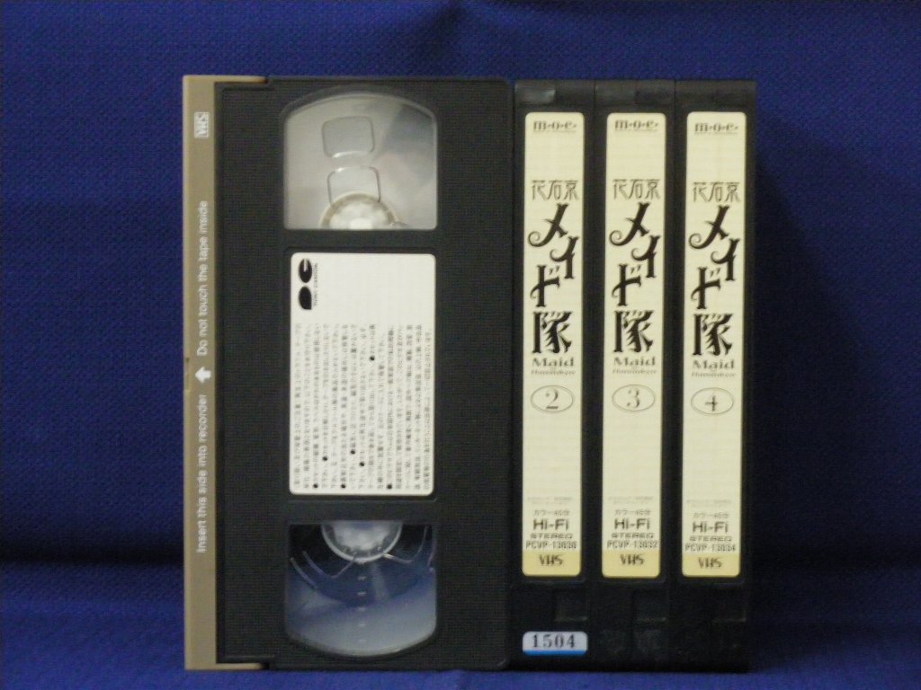 【送料無料】RS_034【中古】【VHSビデオ】花右京メイド隊 全4巻セット画像