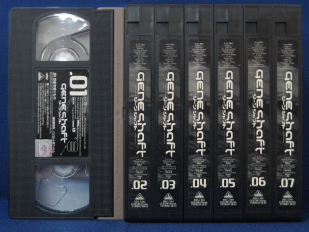 【送料無料】RS_142【中古】【VHSビデオ】ジーンシャフト全7巻セット画像