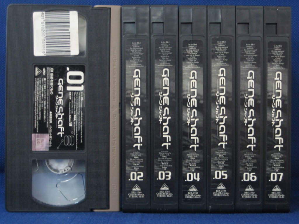 【送料無料】RS_167【中古】【VHS ビデオ】ジーンシャフト 全7巻セット画像