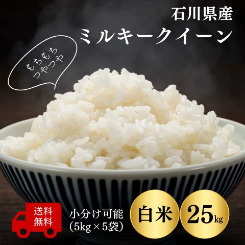 楽天市場】【石川県産 特別栽培米 2kg】令和6年産特別栽培米 楽天市場】【石川県産 特別栽培米 2kg】令和6年産特別栽培米
