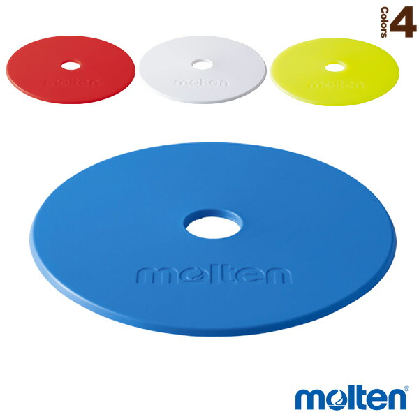 楽天市場】【モルテン・molten トレーニング】マーカーパッド