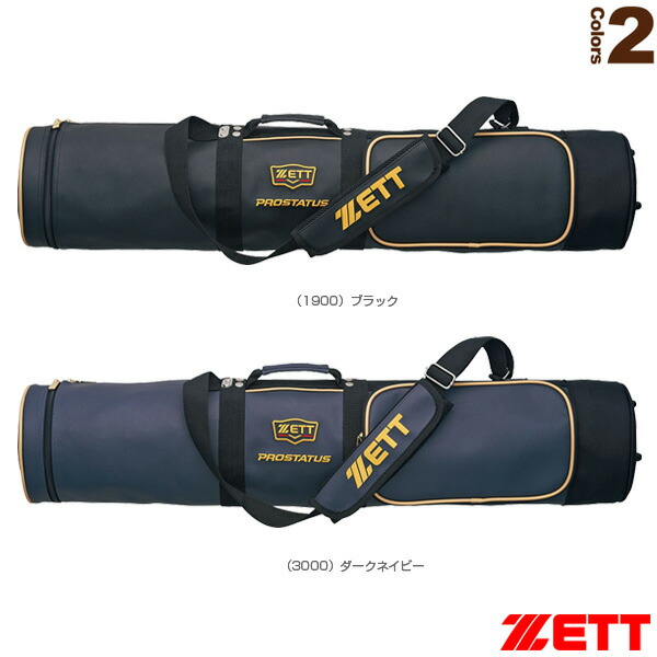 楽天市場】【野球道具が全て入る】ゼット プロステイタス オールイン