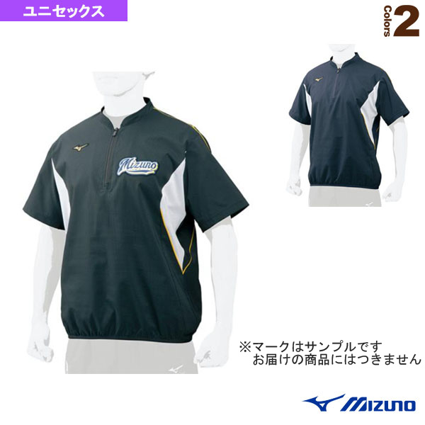 楽天市場 ミズノプロ ハーフzipジャケット 半袖 12je7j11 野球 ウェア メンズ ユニ ミズノ ミズプロ ベースボールプラザ