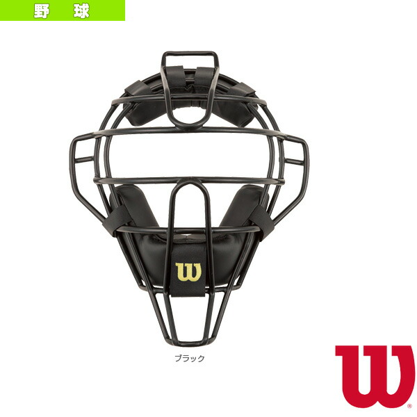 （NPB仕様）審判用マスク（スチールフレーム） NPB仕様】審判用マスク（スチールフレーム） by Wilson Japan