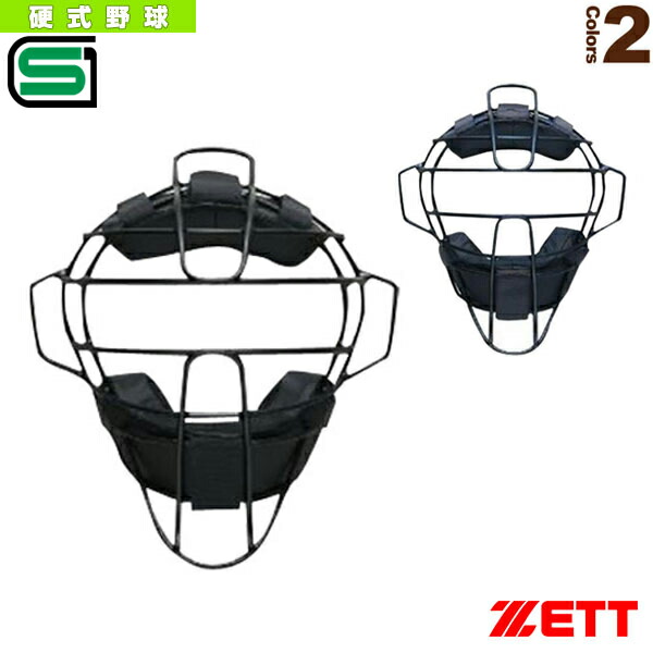 楽天市場】ゼット 野球 プロステイタス 硬式キャッチャーマスク チタン