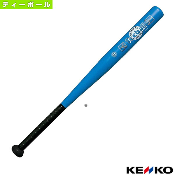ケンコーティーボール バットL KTBL『ティーボールバット ケンコー』