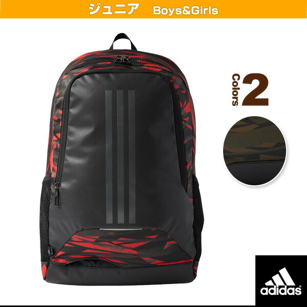 Baseball Plaza Rakuten Global Market Kids Backpack 20l Rd Youth Kids Backpack 20l Rd Youth Duu83 Baseball Bag Adidas