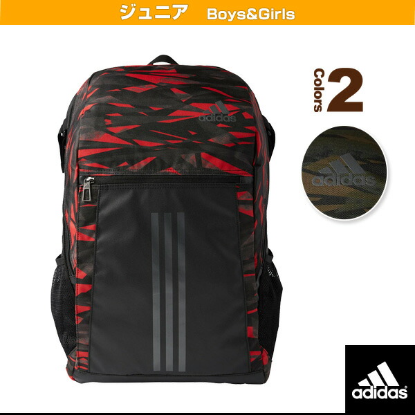 Kids Backpack 30l Boxy Youth Duu85 Baseball Bag Adidas