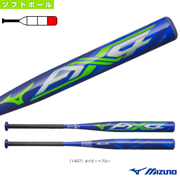 ラッピング無料 ミズノプロ AX4 83cm 平均630g 3号ゴムボール用 ソフト