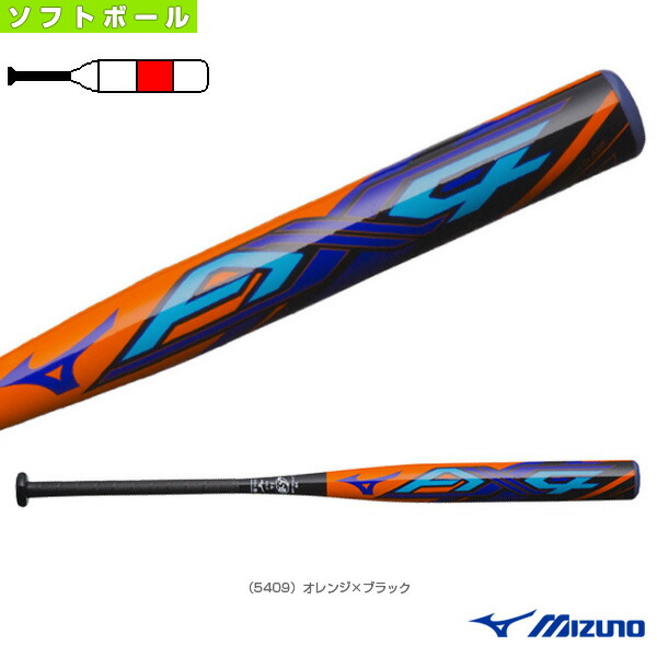 コンビニ受取対応商品 楽天市場 ミズノプロ Ax4 84cm 平均680g 3号ゴムボール用 ソフトボール用frp製バット 1cjfs ソフトボール バット ミズノ ミズプロ ベースボールプラザ 国内最安値 Bralirwa Co Rw