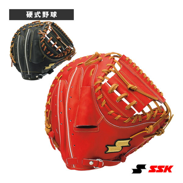 楽天市場】野球グローブ エスエスケイ 硬式特選ミットシリーズ 硬式