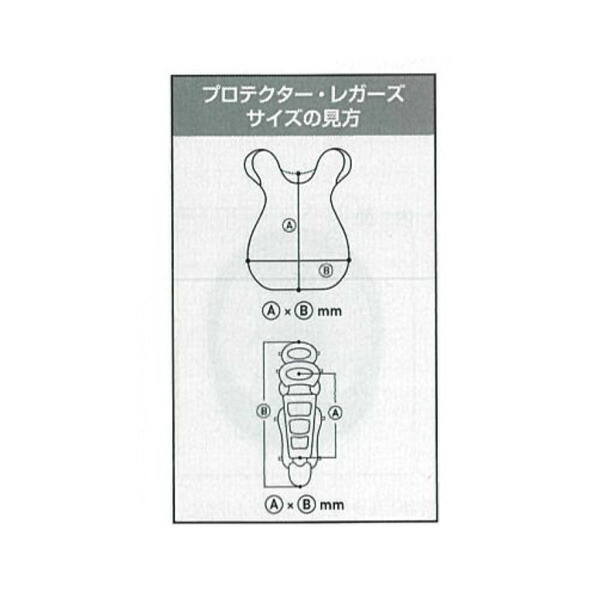 楽天市場】審判用レガーズ／硬式・軟式・ソフトボール兼用（UPL300）『野球 プロテクター エスエスケイ』：ベースボールプラザ