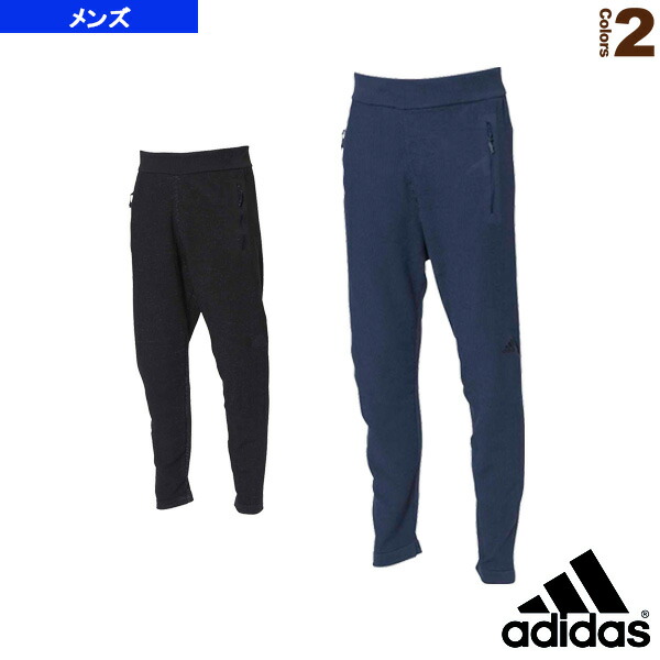 adidas pantalon zne 36h adidas pantalon zne 36h