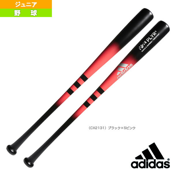 Baseball Plaza Bb Training Bat Bamboo Maple Light Tr Type Product Information