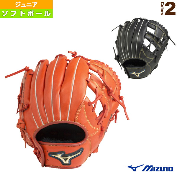 最安値挑戦 楽天市場 セレクトナイン Mサイズ ジュニアソフトボール オールラウンド用グラブ 1ajgs810 ソフトボール グローブ ミズノ ベースボールプラザ 数量限定 Www Lexusoman Com