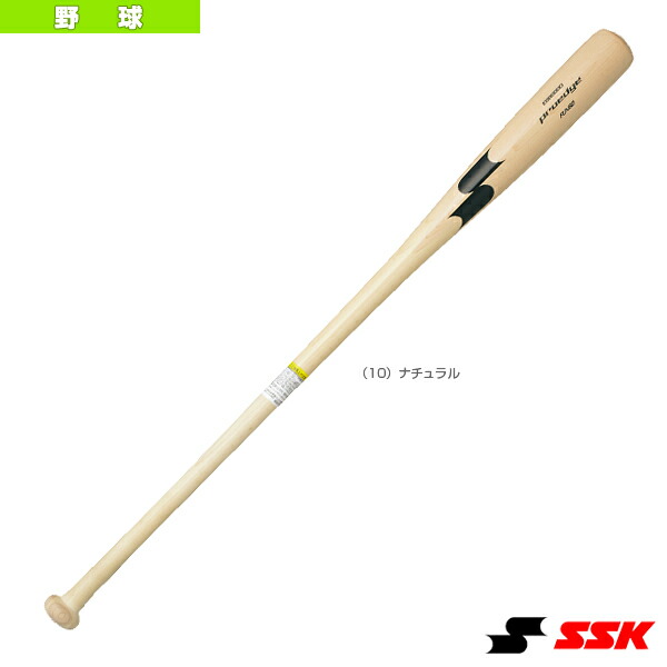 楽天市場】ミズノプロ AX4 85cm 平均740g 3号ゴムボール用