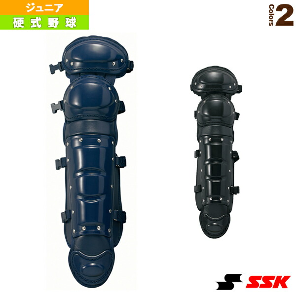 少年硬式用レガーズ ダブルカップ CKL5300『野球プロテクター エスエスケイ』