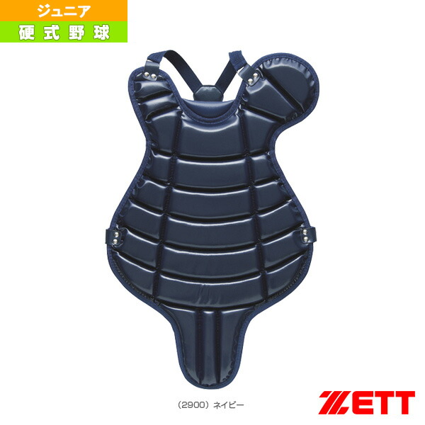 楽天市場】野球 キャッチャープロテクター 硬式 少年 アシックス ASICS