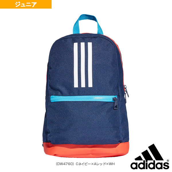 youth adidas backpack