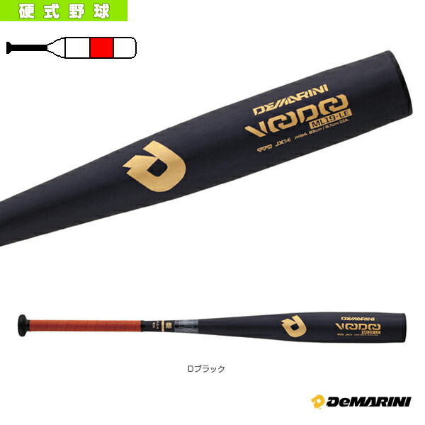 ディマリニ ヴードゥ ML19 一般硬式用バット WTDXJHSHL 野球 バット DeMARINI 58％以上節約