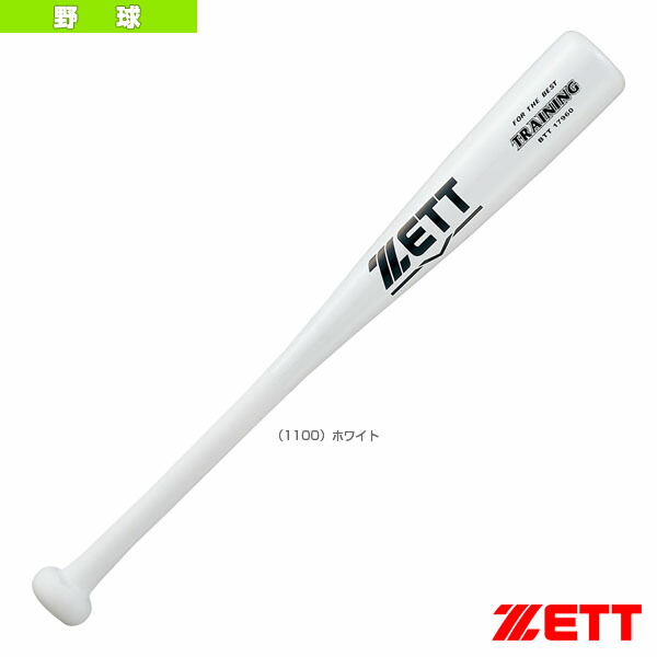 楽天市場】ヤナセ 母の日モデル トレーニングバット YANASE BAT