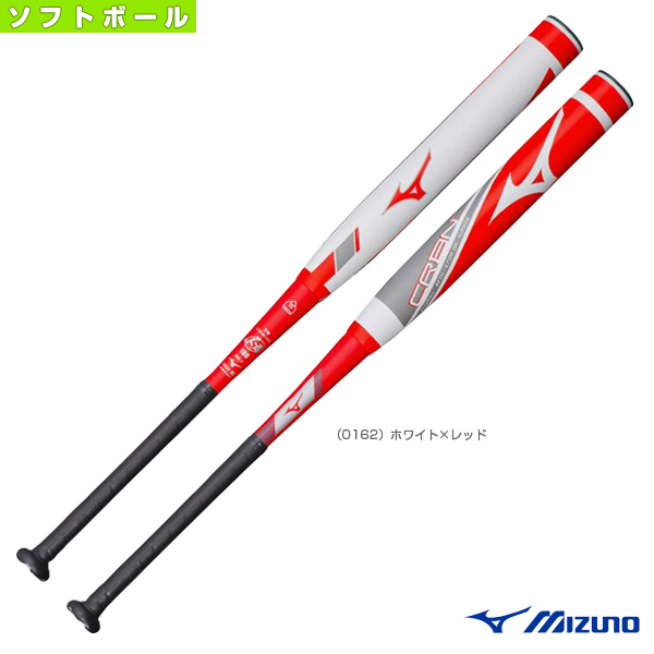 最大80 オフ ミズノプロ ミズノ ミズプロ バット Crbn2 84cm 710g 3号革 ゴムボール用 ソフトボール用frp製バット 1cjfs ソフトボール Miz 1cjfs 0162 Www Cistite Iuv It