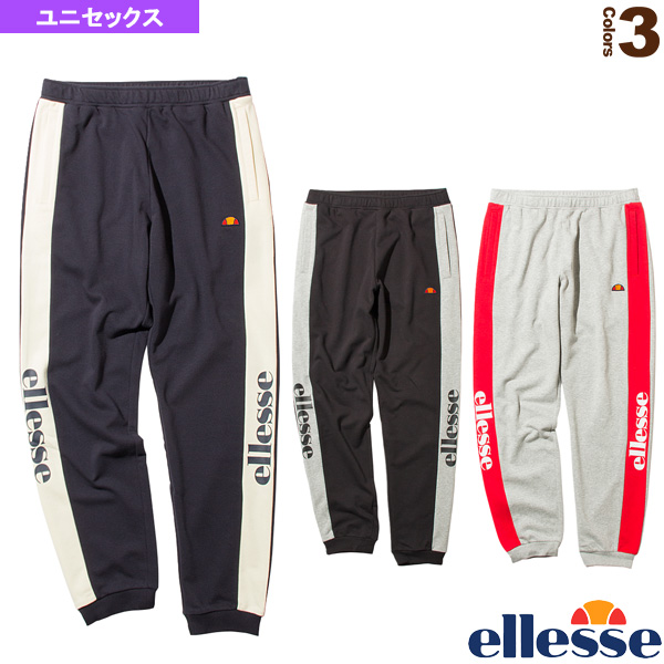 jogger pants unisex