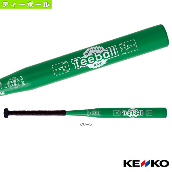 ベイスボール・ソフトボール用どんぶり鉢隅っこ